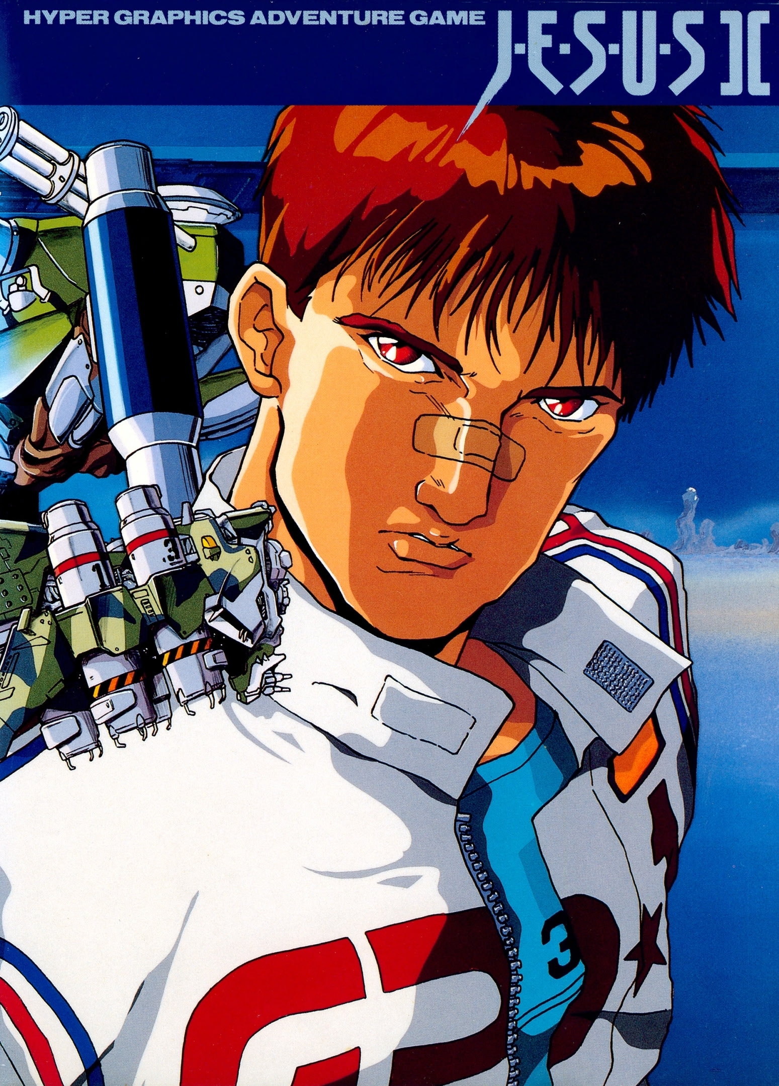 JESUS II (video game, PC-88, 1991) reviews & ratings - Glitchwave video ...