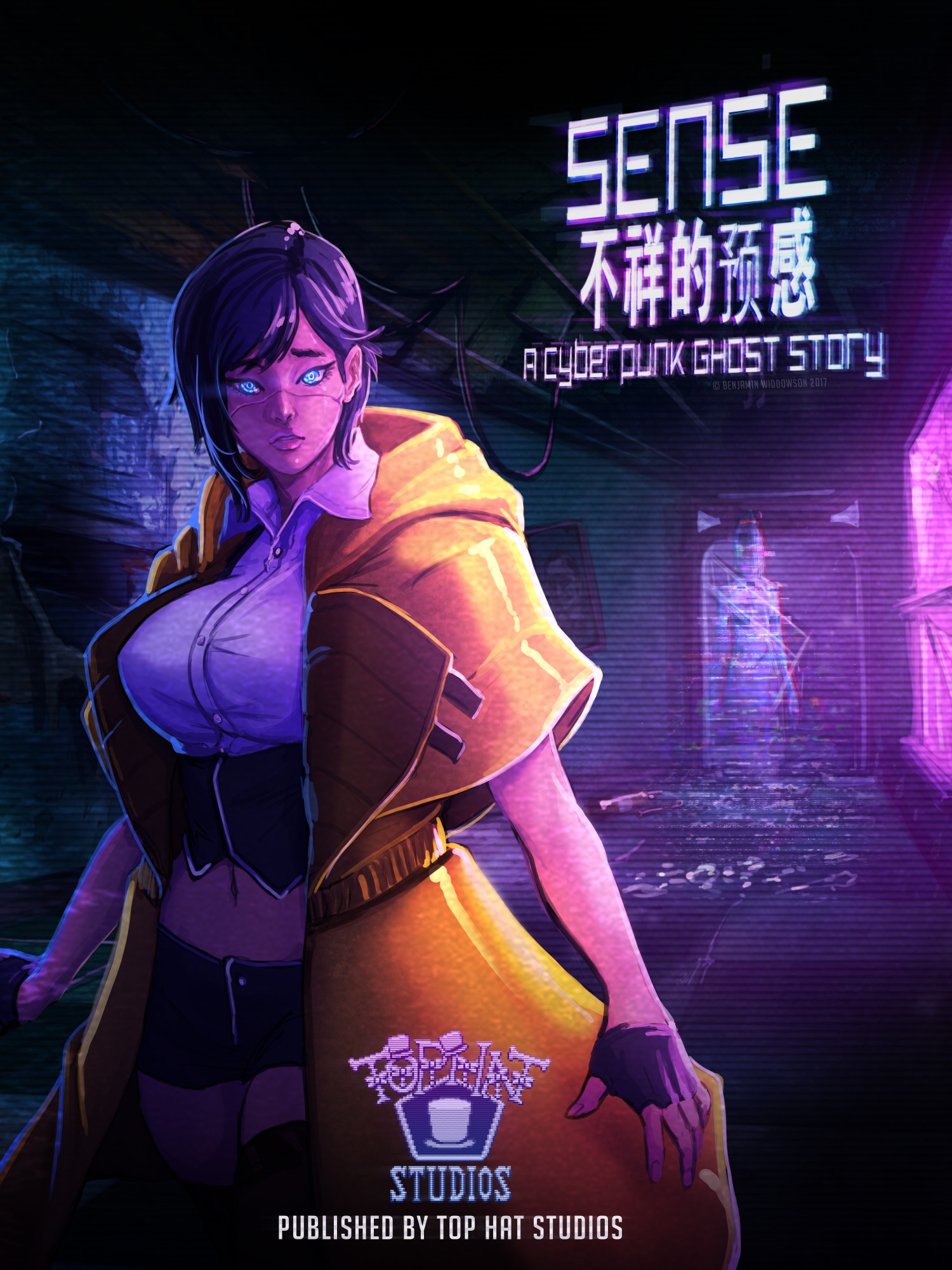 Sense: A Cyberpunk Ghost Story (video game, graphic