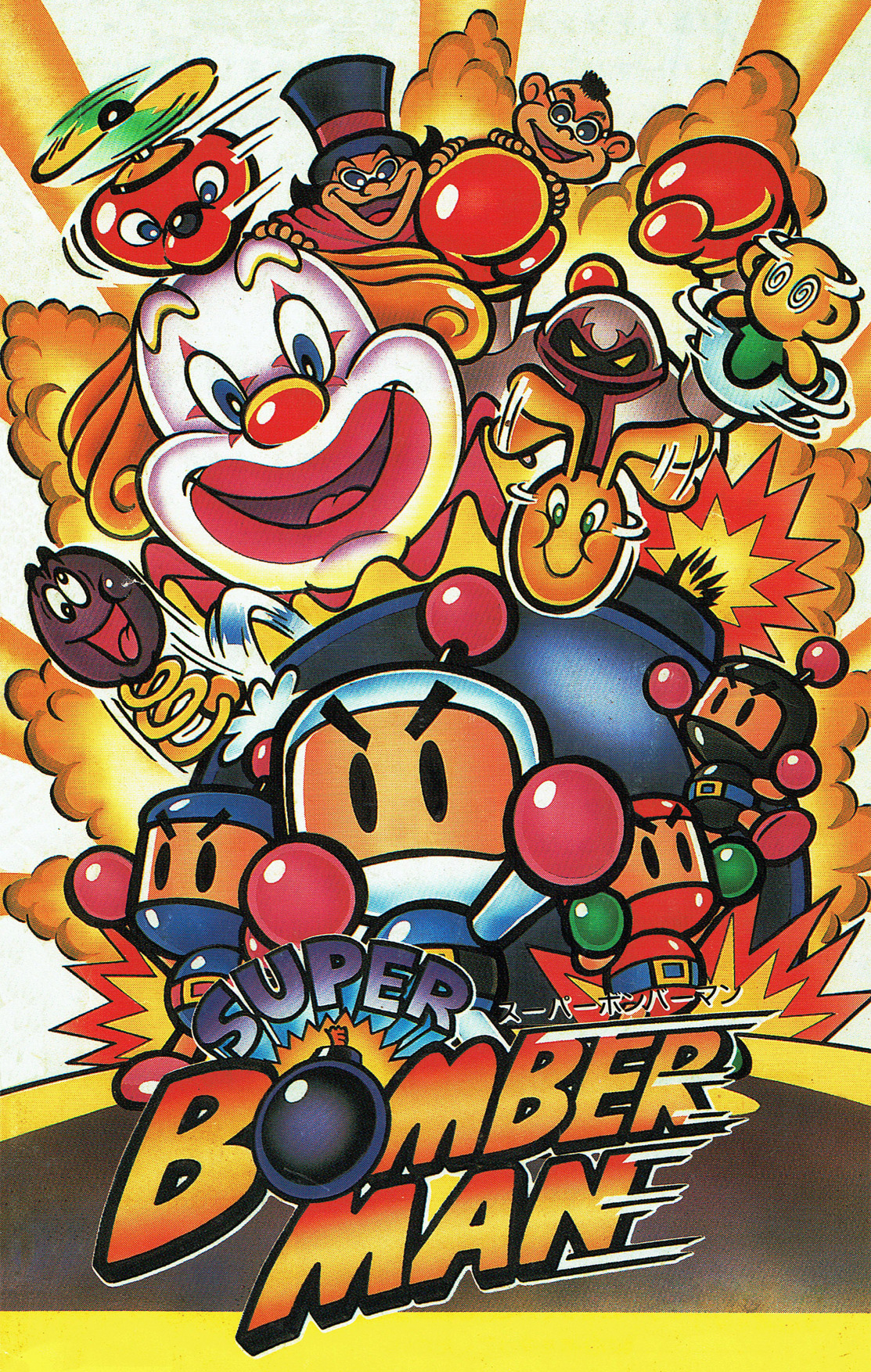 Super Bomberman (video game, maze, action, science fiction, 3/4