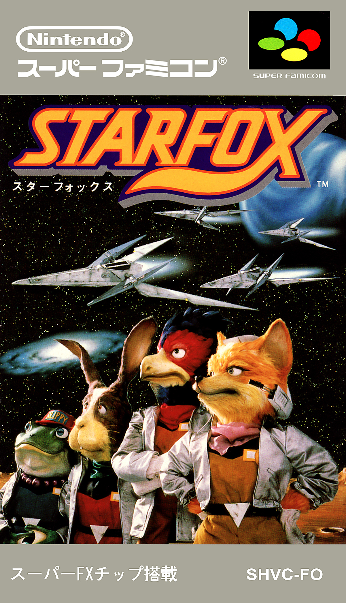 【中古】［CD］スターフォックス(STARFOX) Star Fox [スターフォックス] (video game, SNES, 1993) reviews