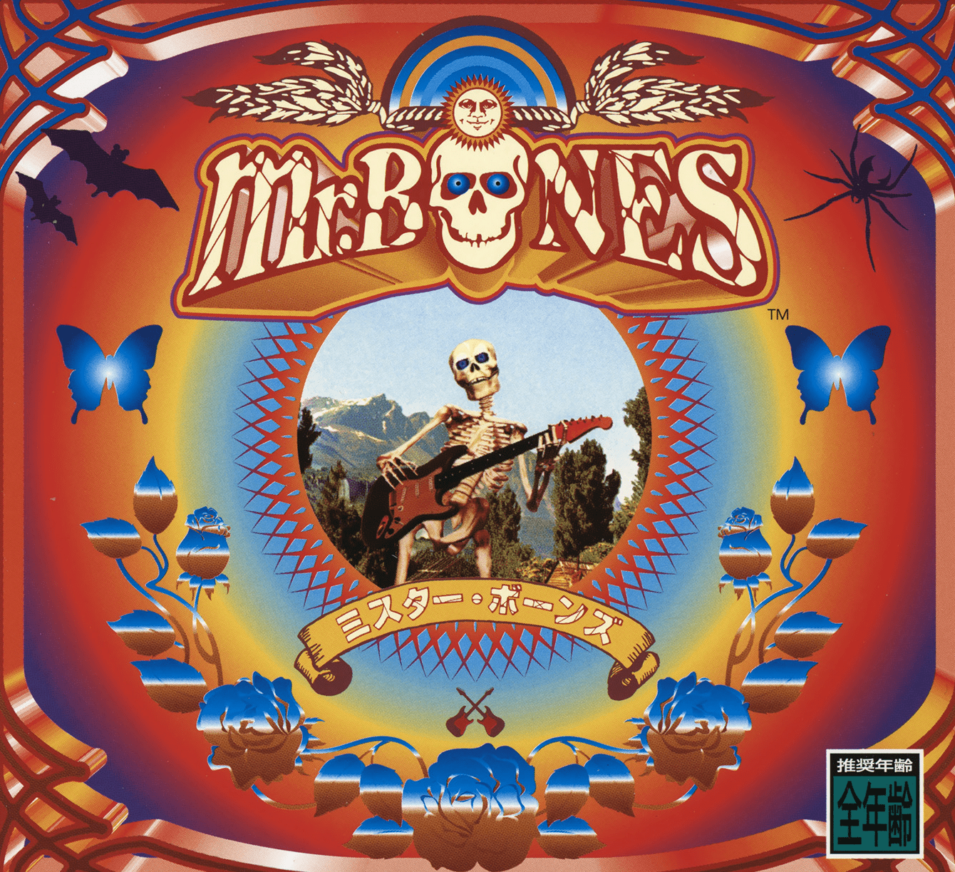 Mr. Bones (video game, 2D platformer, undead, fantasy, side