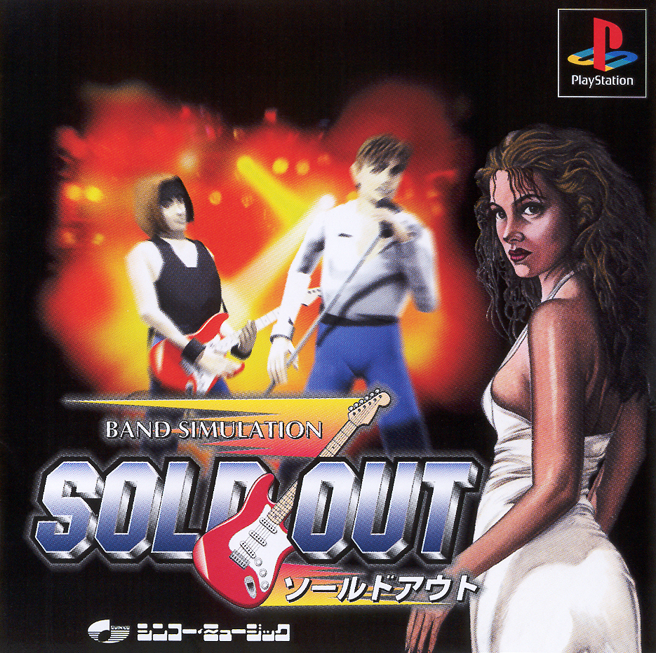 その他 sold out Sold Out [ソールドアウト] (video game, PS1, 1997) reviews