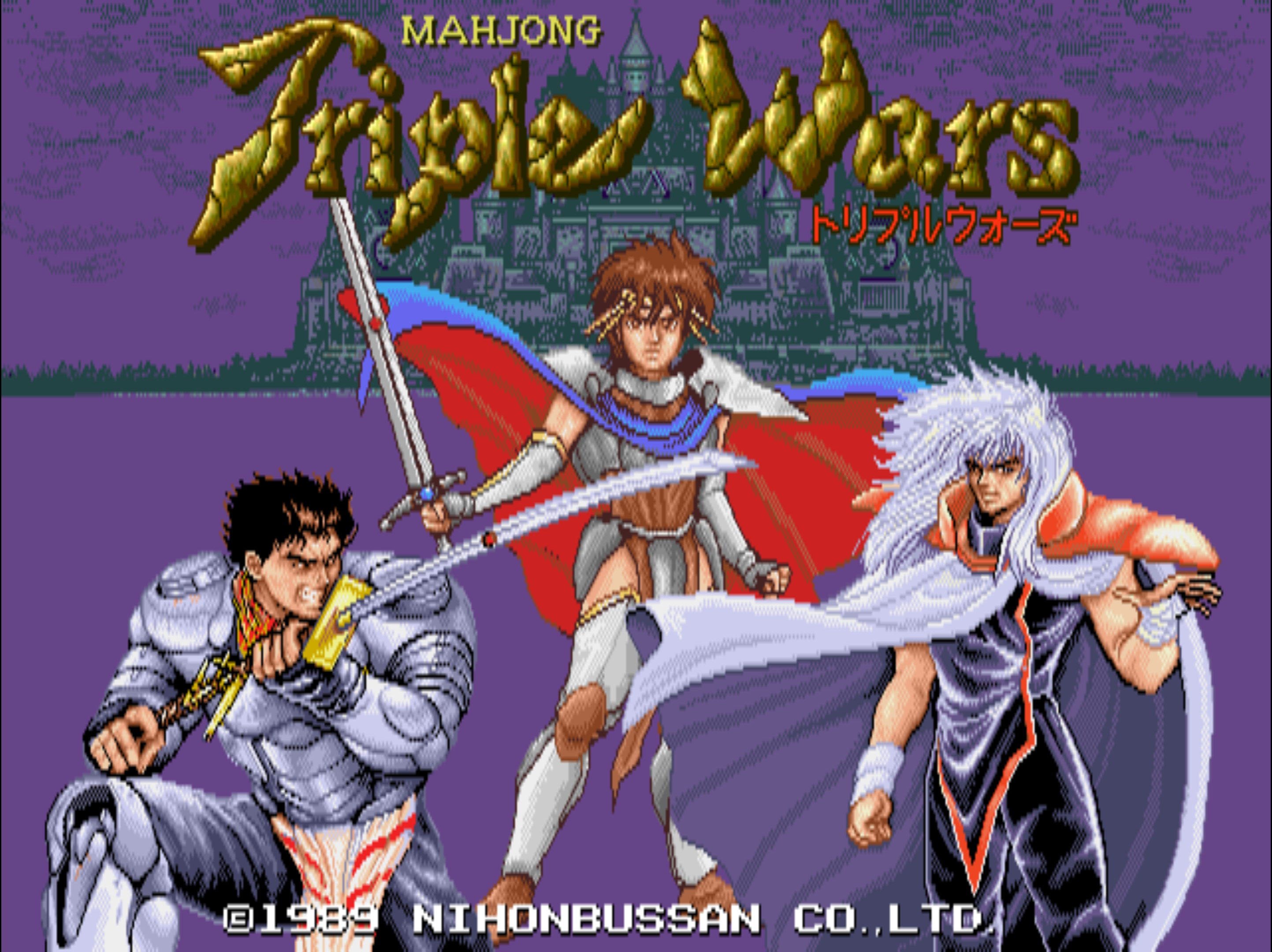 Mahjong Triple Wars [Mahjong トリプルウォーズ] (video game, Arcade, 1990) reviews &  ratings - Glitchwave