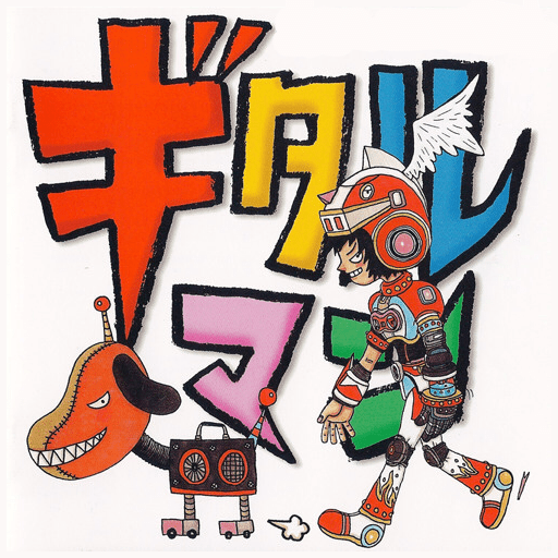 Gitaroo Man (video game, rhythm, music, realtime) reviews & ratings