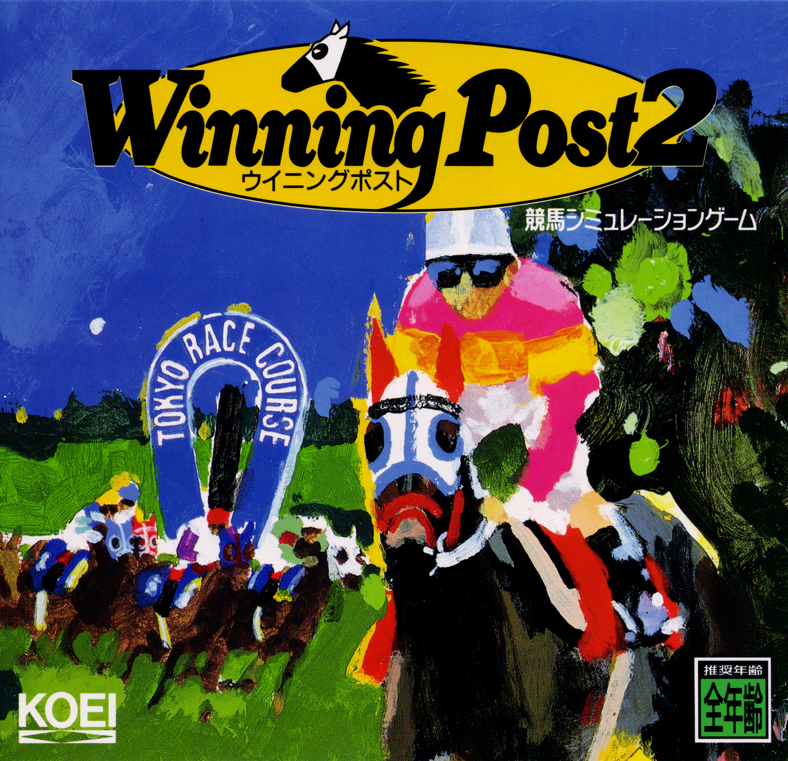 Winning Post (video game, horse racing, simulation) reviews & ratings ...