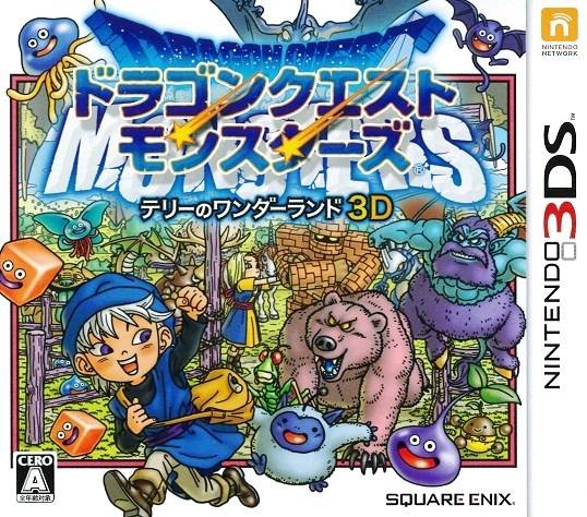 全ての Terry Monsters: Quest Dragon no 3D Wonderland 携帯用ゲームソフト