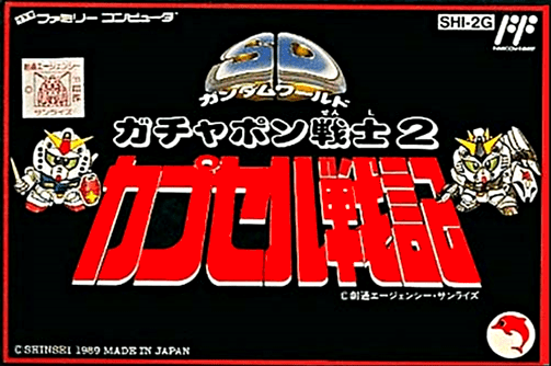 SD Gundam World: Gachapon Senshi 2 - Capsule Senki [SD