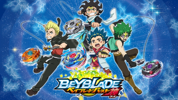 Beyblade Burst God [ベイブレードバースト ゴッド] (video game, 3DS