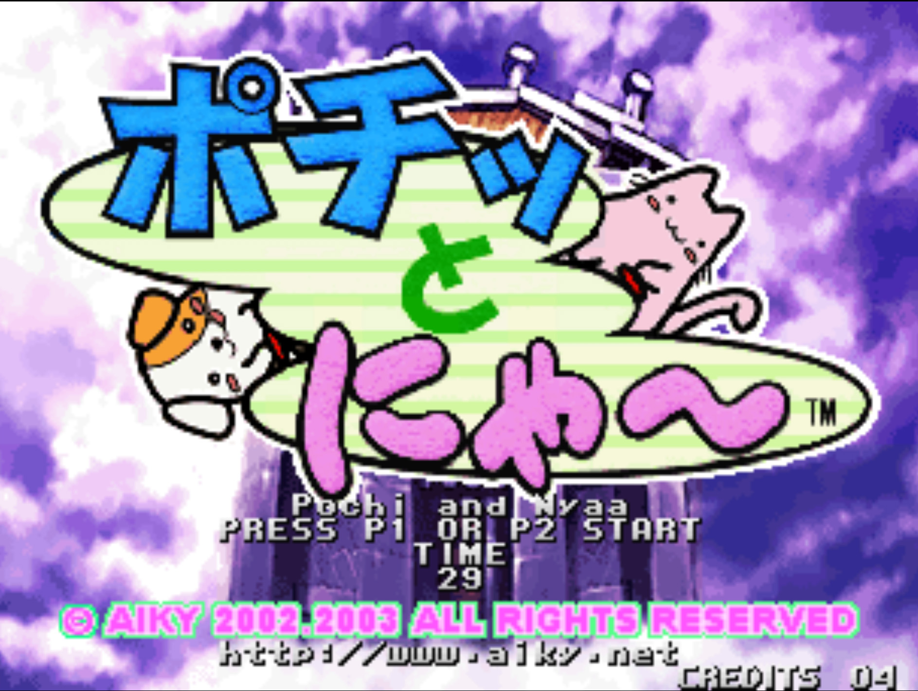 Pochi to Nyaa [ポチッとにゃ～] (video game, Arcade, 2002) reviews