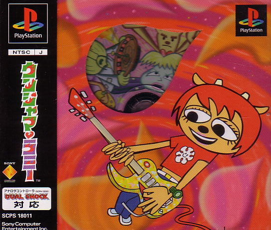 UmJammer Lammy [ウンジャマ・ラミー] (video game, PS1, 1999