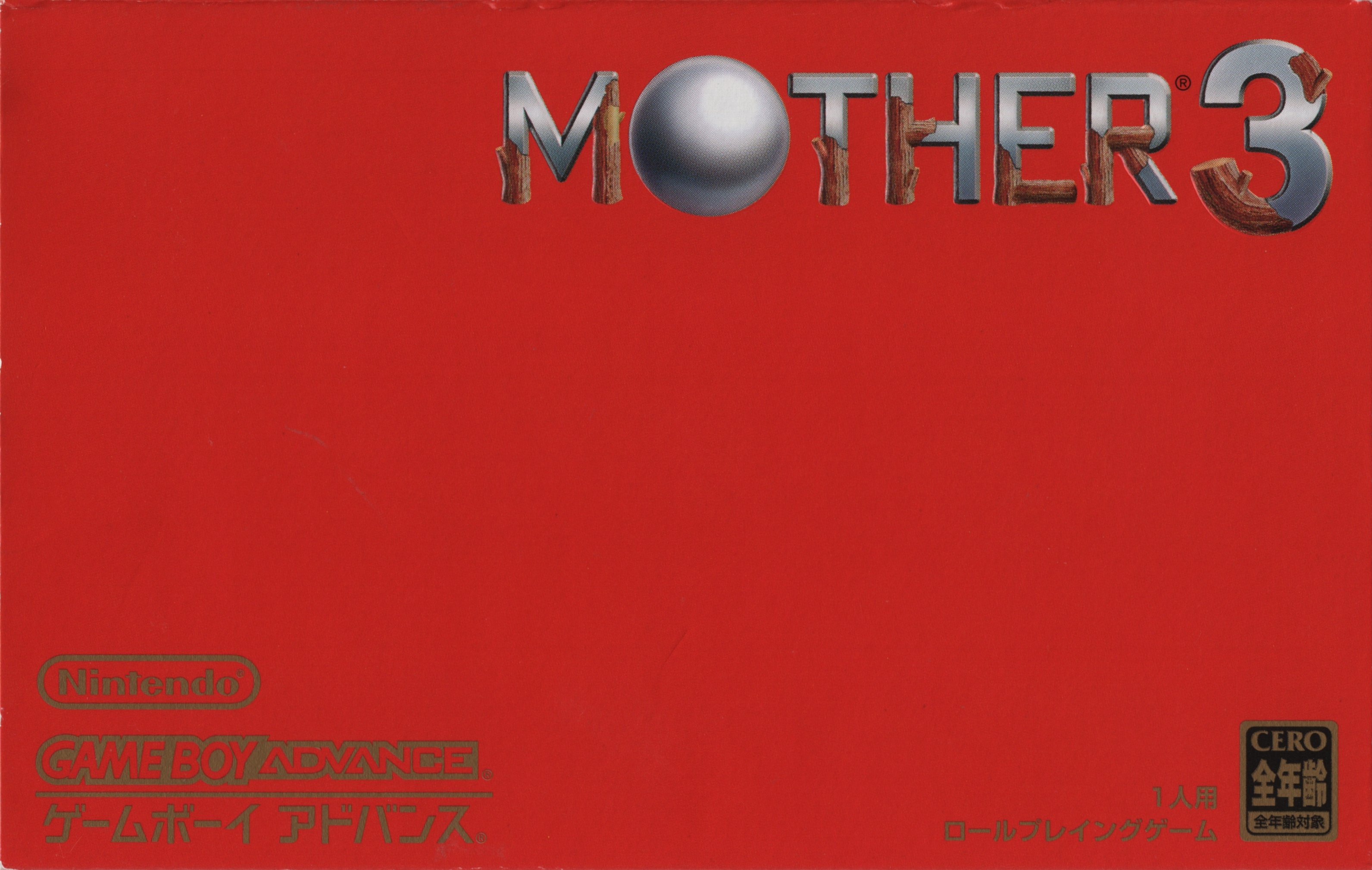 Mother 3 (video game, GBA, 2006) reviews & ratings - Glitchwave