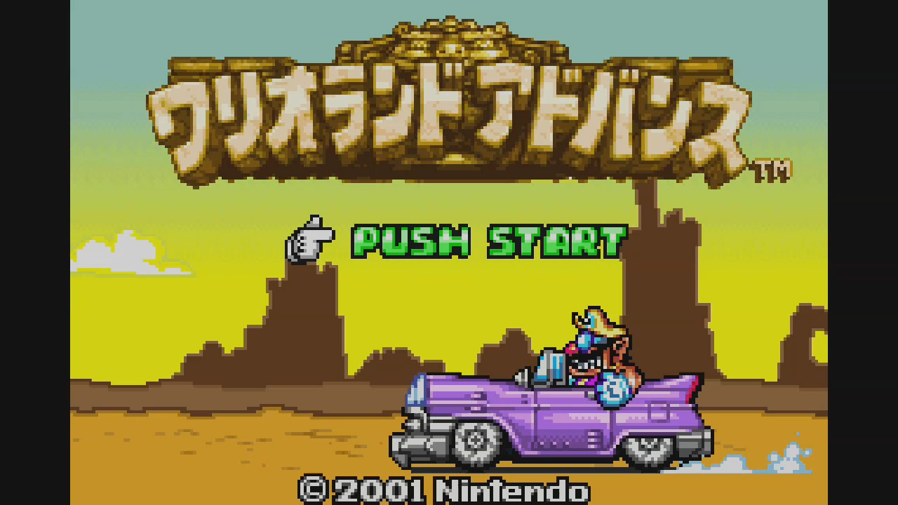 wii ワリオ　ぬぬ Wario Land 4 [ワリオランドアドバンス ヨーキのお宝] (video