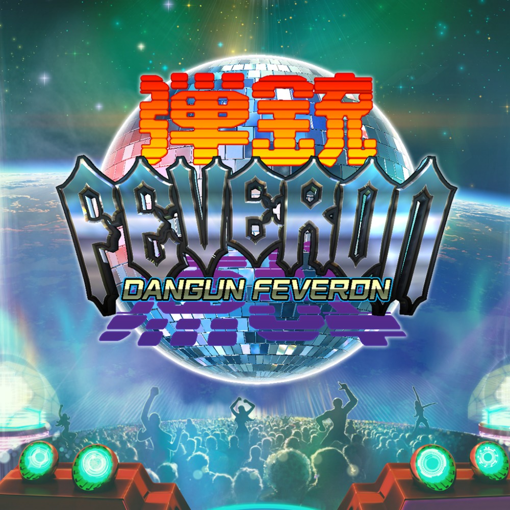 Dangun Feveron [弾銃フィーバロン] (video game, PS4, 2018) reviews