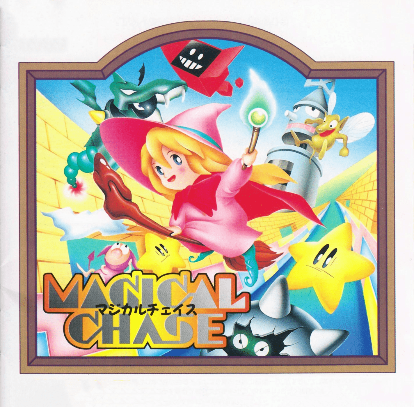 Magical Chase (video game, scrolling shooter, cute 