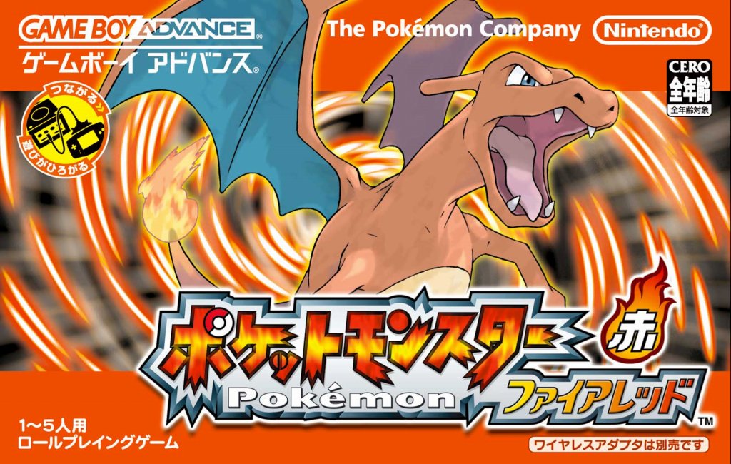 ポケットモンスター　ファイアレッド　GBA Pokémon FireRed & LeafGreen [ポケットモンスター ファイア