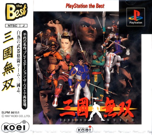 Dynasty Warriors [三國無双] (video game, PS1, 1998) reviews