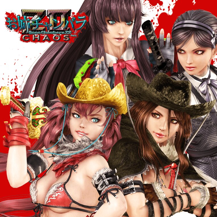 Onechanbara Z2: Chaos [お姉チャンバラZ2 ～カオス～] (video