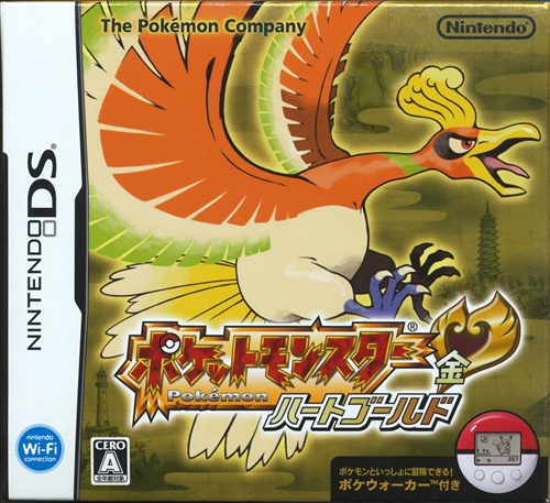 ポケットモンスターハートゴールド　DS Pokémon HeartGold & SoulSilver [ポケットモンスター ハート