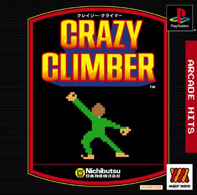 クレイジー・クライマー　CRAZY CLIMBER プレイステーション　PS Crazy Climber (video game, PS1, 2002) reviews & ratings