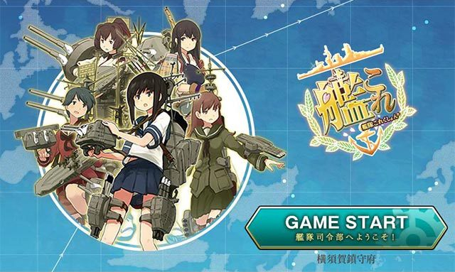 Kantai Collection [艦隊これくしょん] (video game, Browser