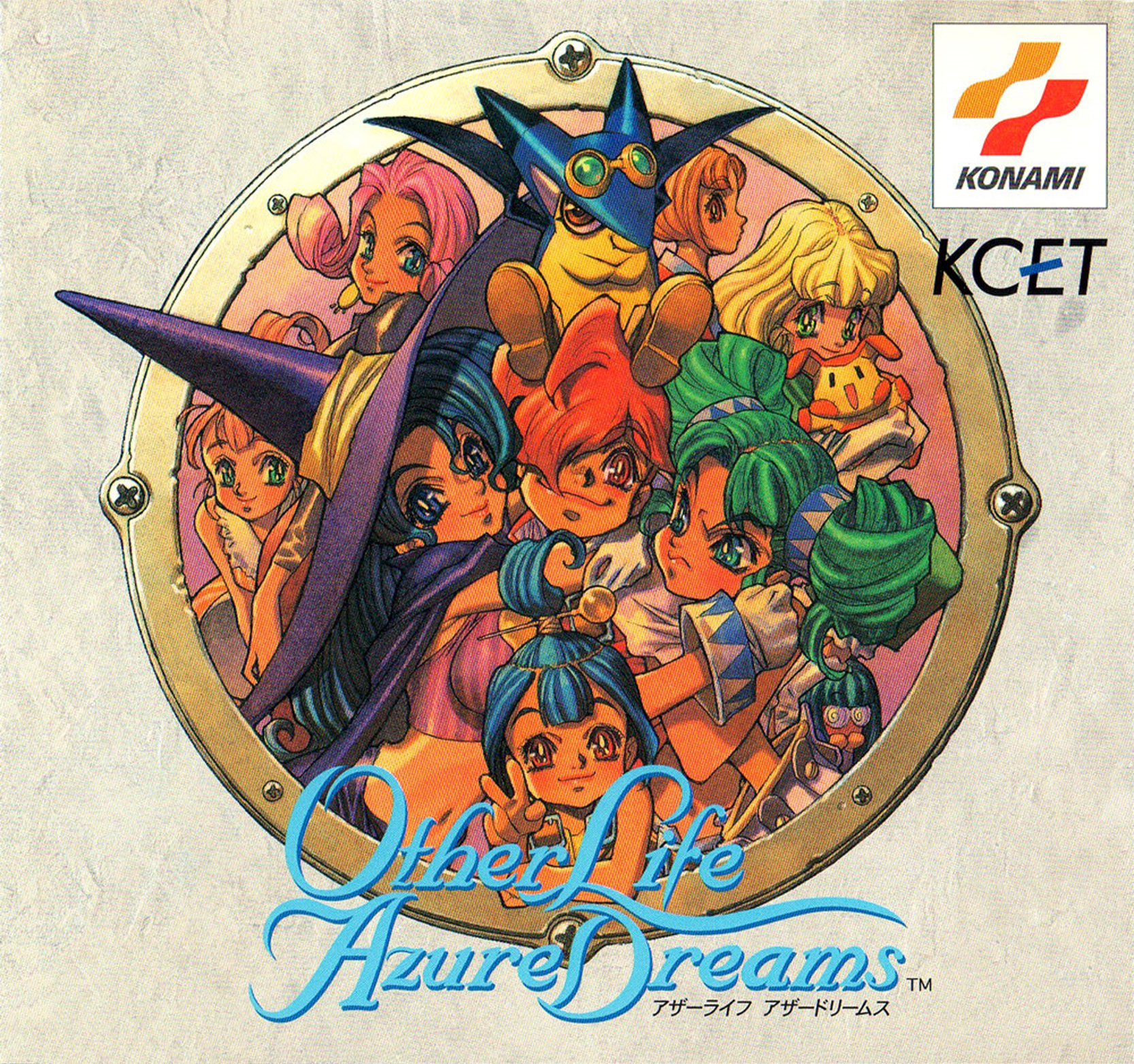 アザーライフ　アザードリームス PlayStation 購入品記録】PS「アザーライフアザードリームス」／最近買ったゲーム