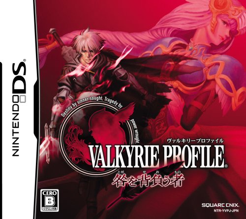 Valkyrie Profile: Covenant of the Plume [ヴァルキリープロファイル