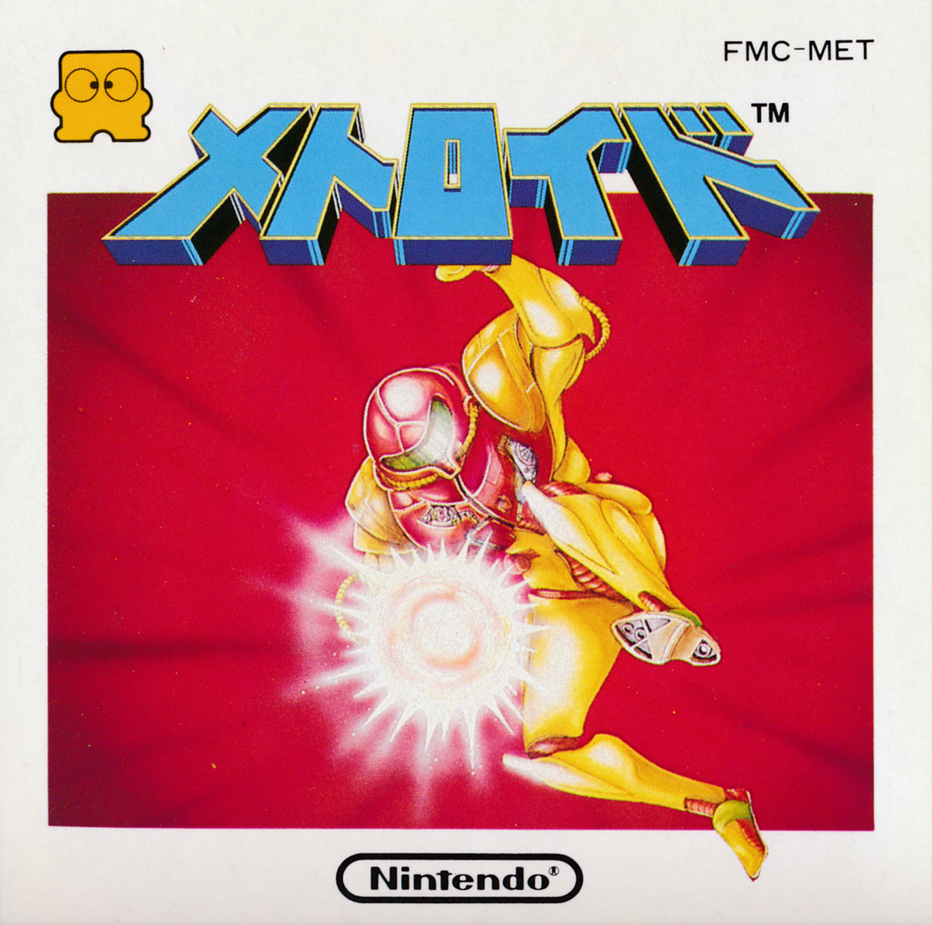 Metroid [メトロイド] (video game, FDS, 1986) reviews & ratings - Glitchwave ...
