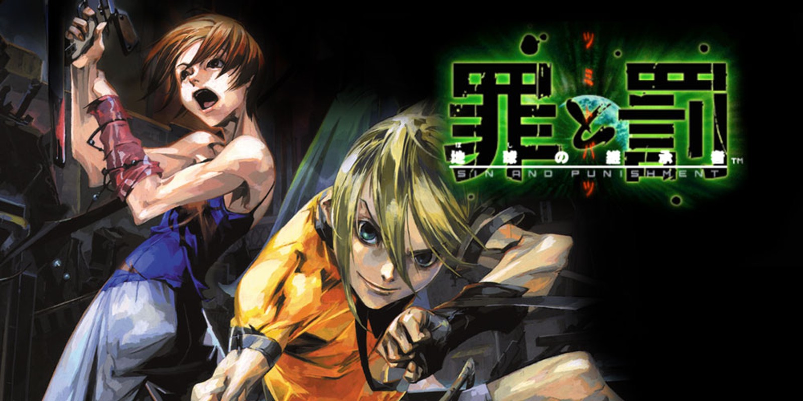 Sin & Punishment [罪と罰 ～地球の継承者～] (video game, Wii, 2007