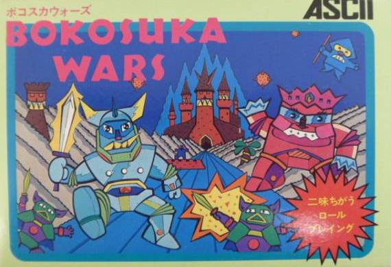 Bokosuka Wars [ボコスカウォーズ] (video game, NES, 1985) reviews 