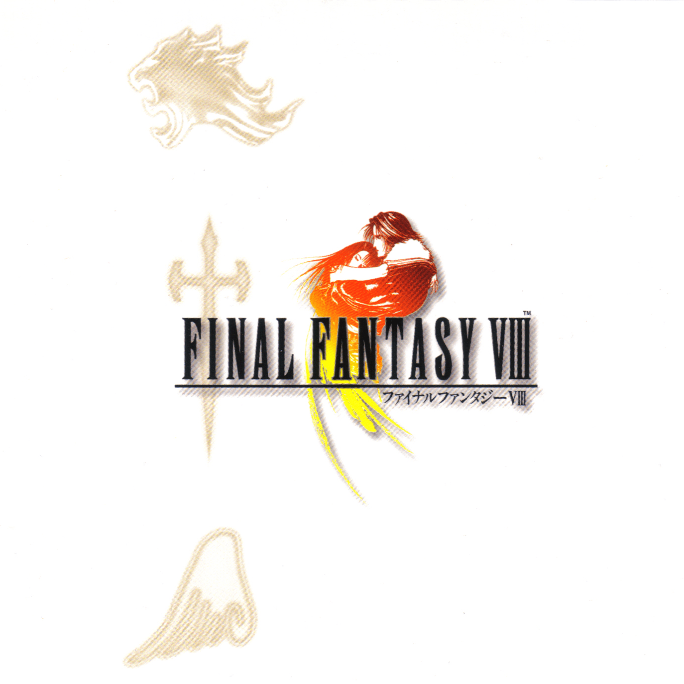 Final Fantasy VIII (video game, JRPG, turn-based RPG, science