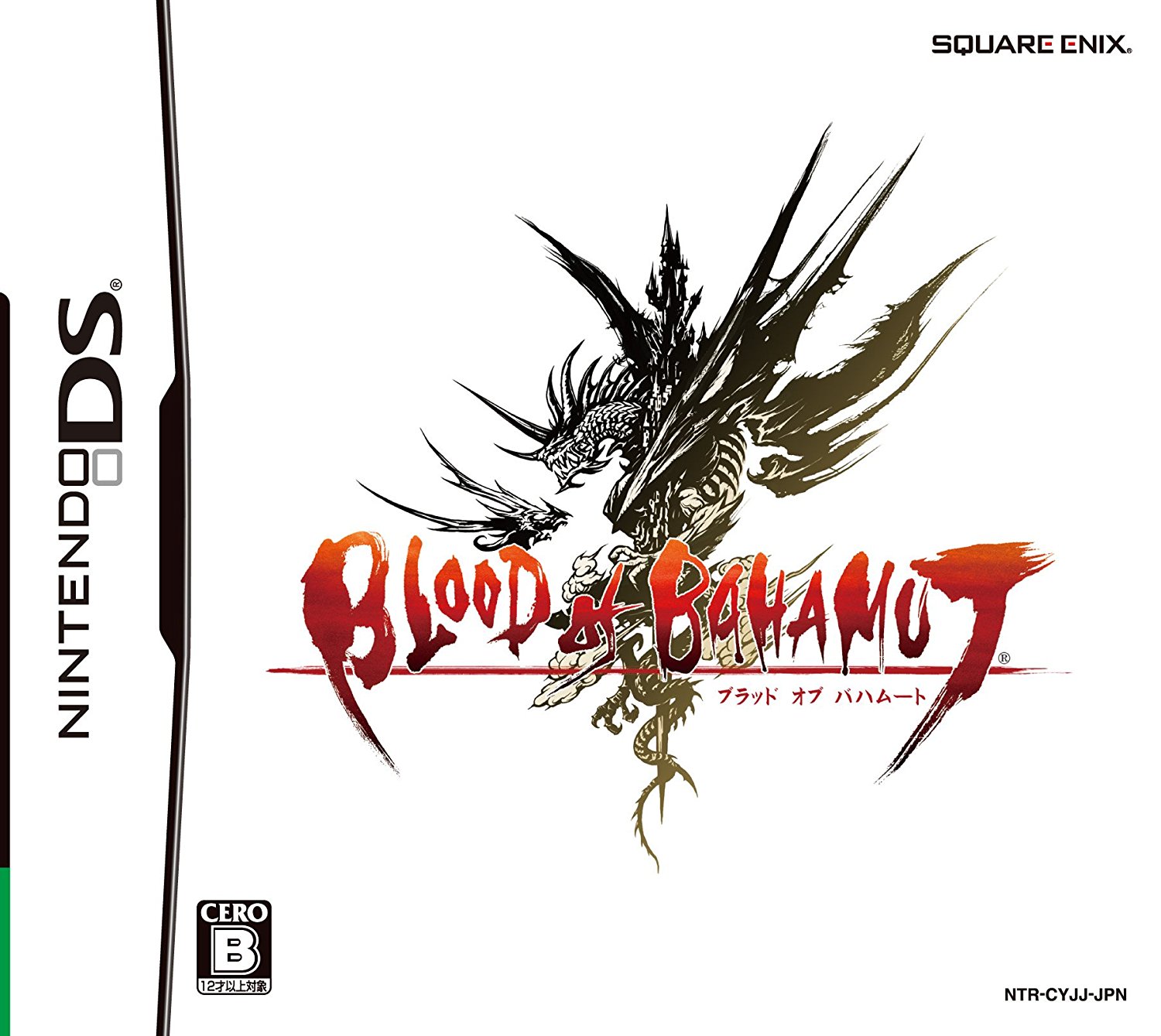 ブラッド オブ バハムート Blood of Bahamut [ブラッド オブ バハムート] (video game, DS