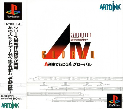 A列車で行こう4 グローバル A.IV. Evolution Global [A列車で行こうIV グローバル] (video