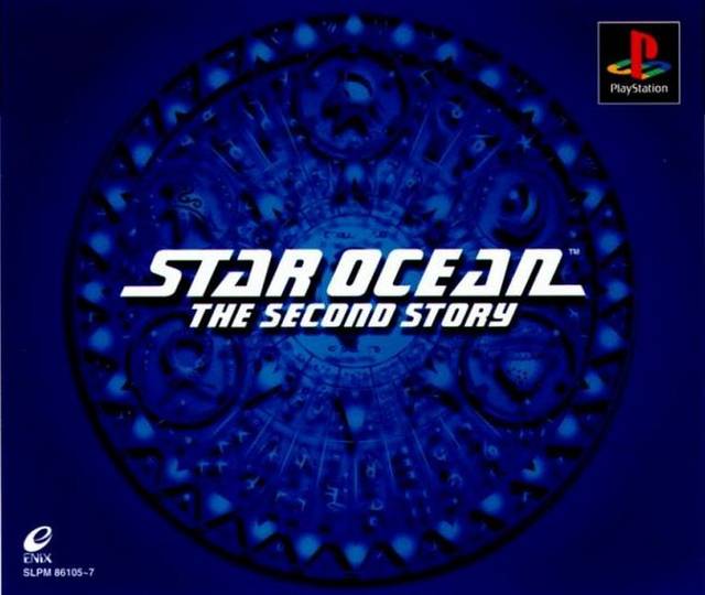 スクウェア・エニックス PlayStationPortable スターオーシャ… スクウェア・エニックス PlayStationPortable スターオーシャ