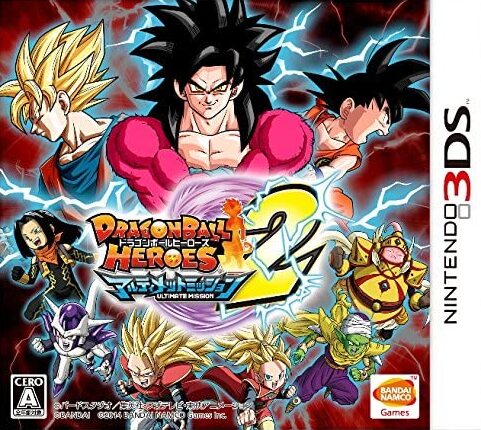 Dragon Ball Heroes: Ultimate Mission 2 [ドラゴンボールヒーローズ