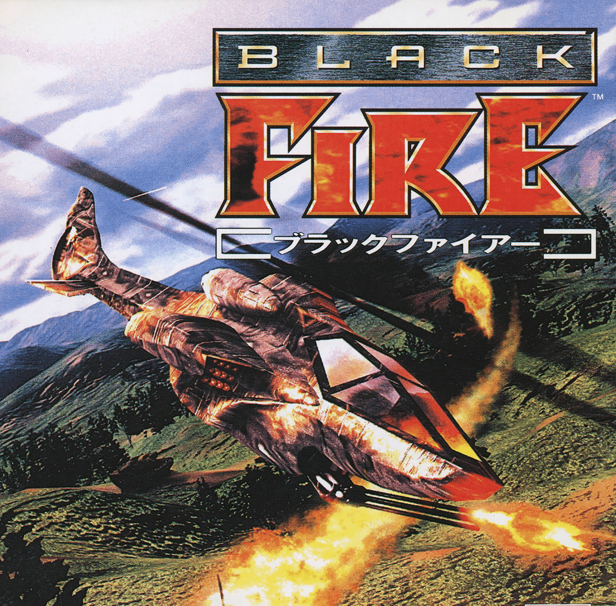 Black Fire (video game, flight combat) reviews & ratings - Glitchwave ...