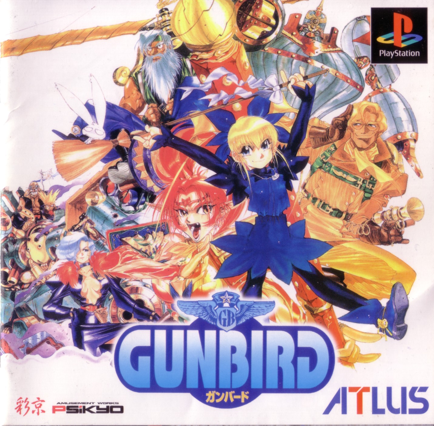 GUNBIRD Gun Bird PS1 ATLUS Sony Playstation From Japan | eBay