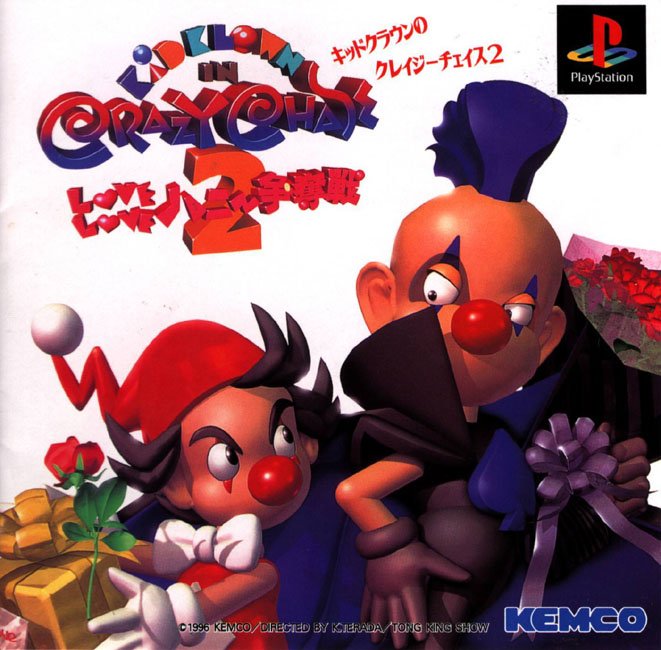 Kid Clown no Crazy Chase 2 (video game, platformer) reviews
