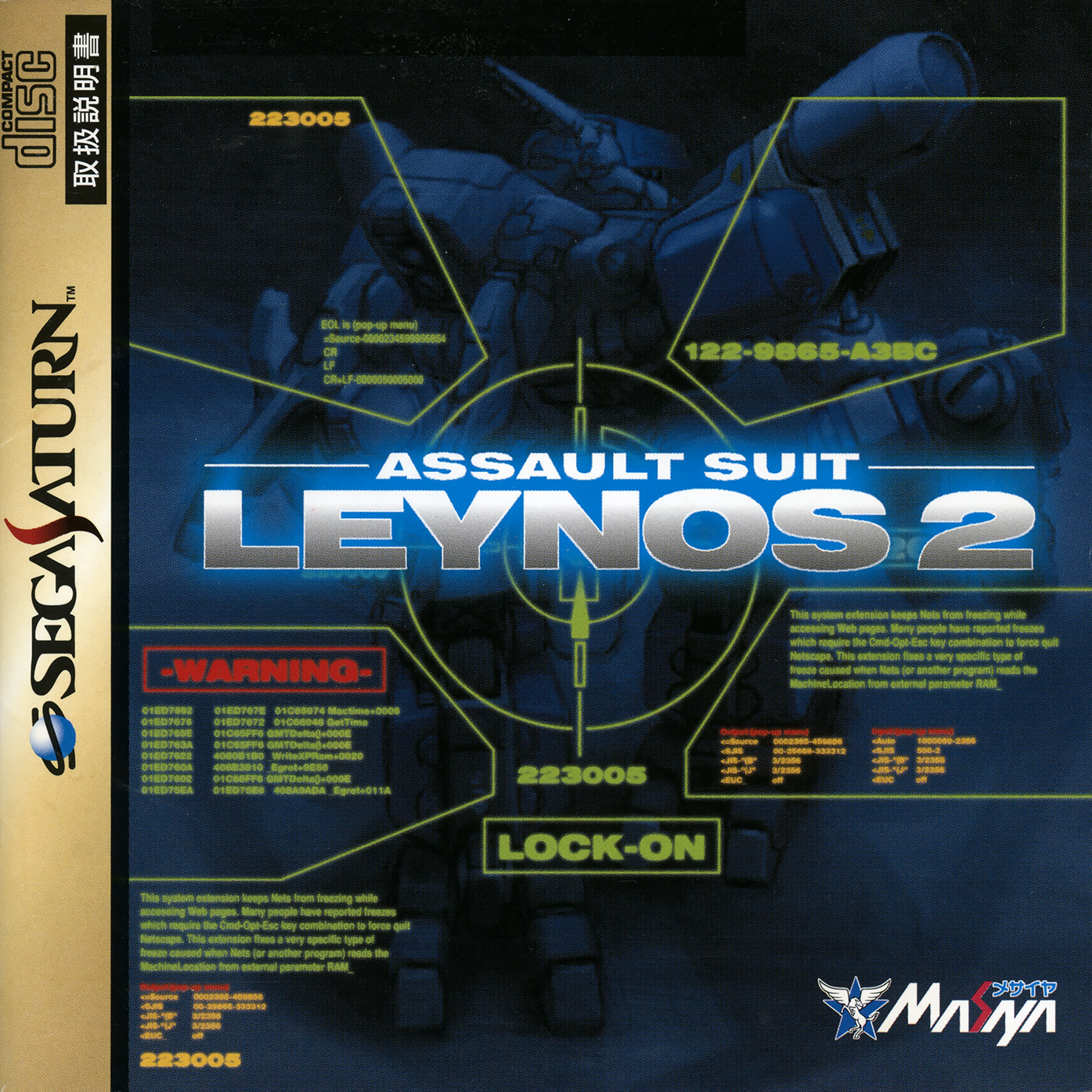 Assault Suit Leynos 2 [重装機兵レイノス2] (video game, Saturn, 1997) reviews &  ratings - Glitchwave video games database