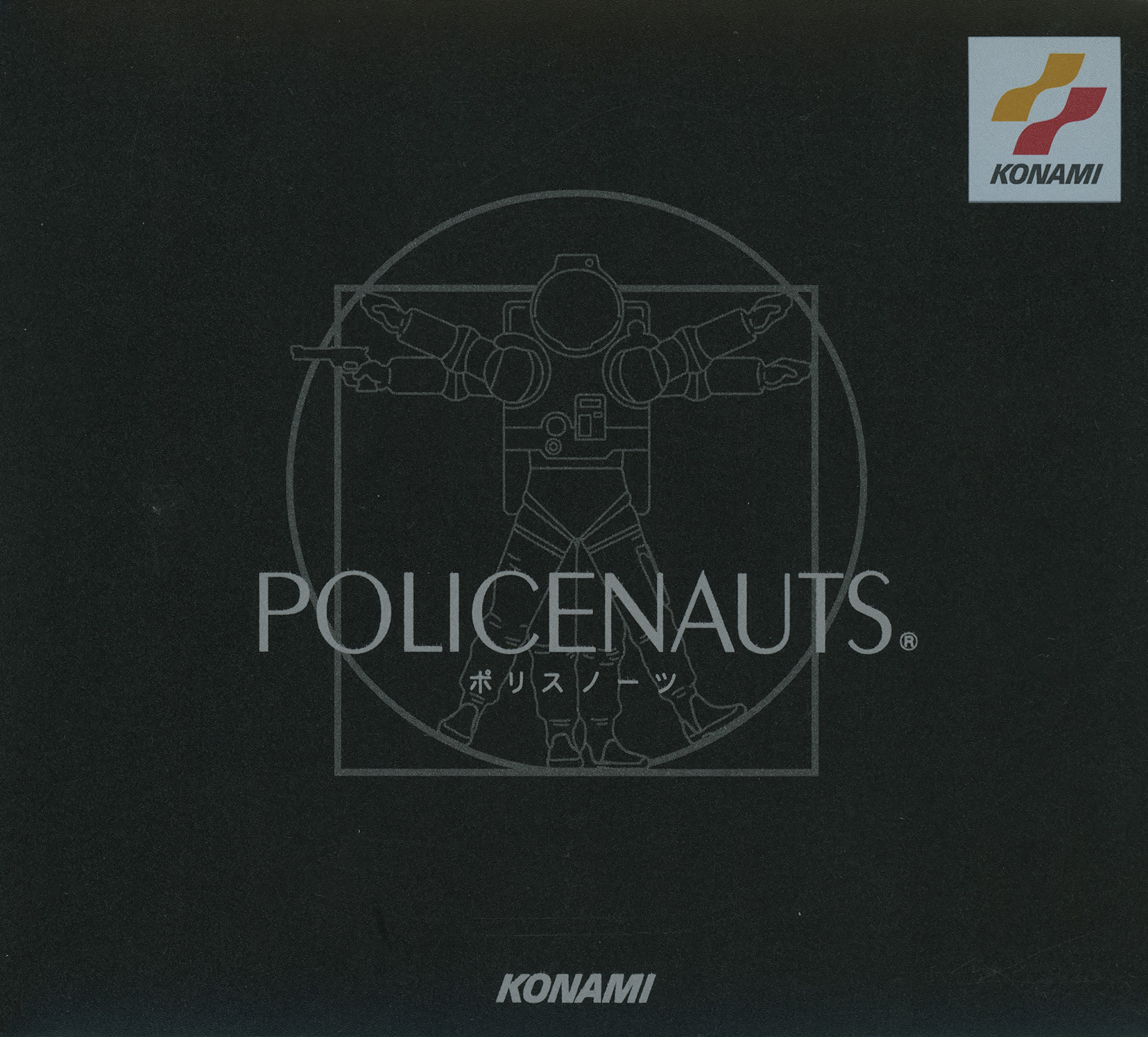 Policenauts [ポリスノーツ] (video game, Saturn, 1996