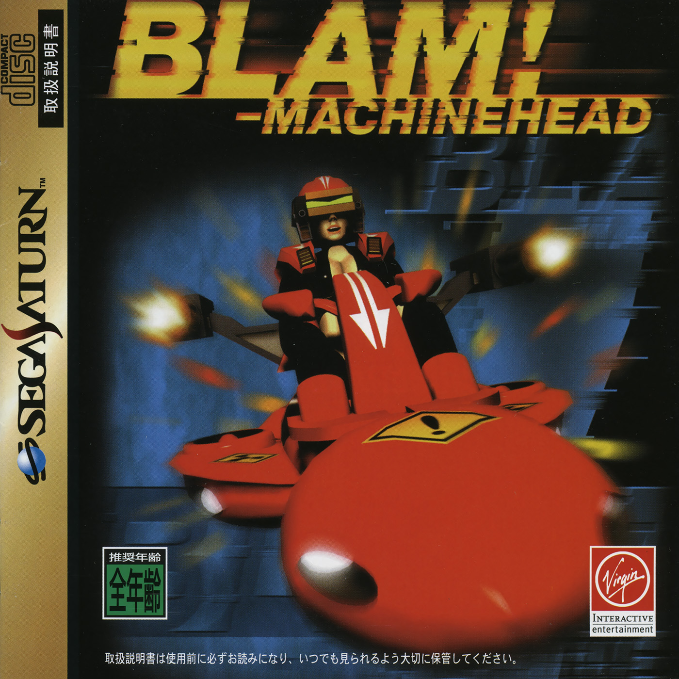 Blam! Machinehead (video game, Saturn, 1997) reviews & ratings ...