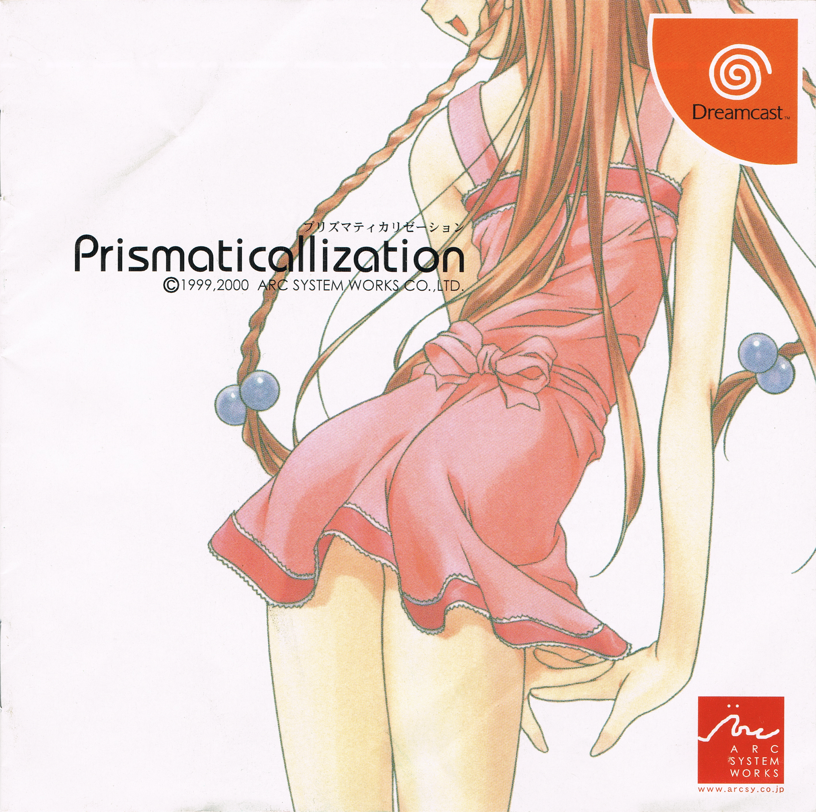 Prismaticallization (video game, Dreamcast, 2000) reviews