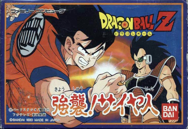 ドラゴンボールZ 強襲 Dragon Ball Z: Kyōshū! Saiyajin [ドラゴンボールZ 強襲!サイヤ人