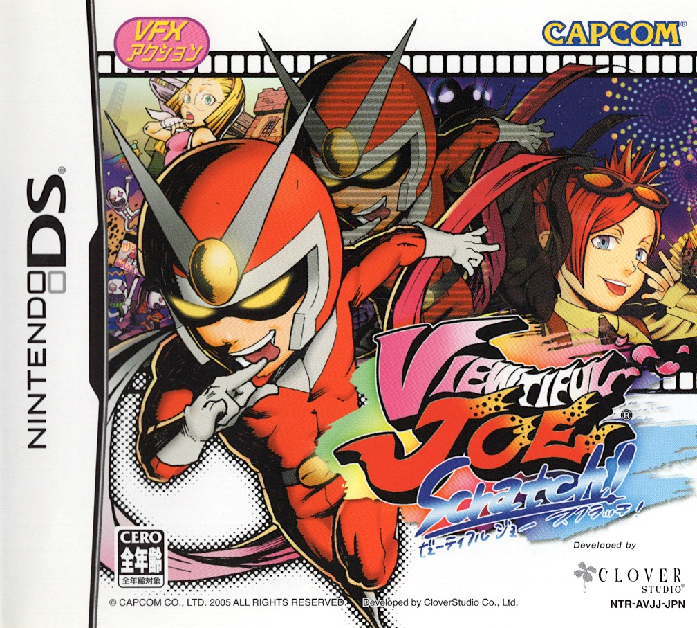 CAPCOM - ゲームキューブソフト VIEWTIFUL JOE 2(ビューティフル ジョー2) ブラックフィルムの謎 カプコン Amazon.co.jp: ビューティフル ジョー 2 ブラックフィルムの謎
