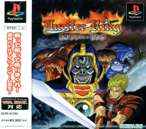 Lucifer Ring [ルシファー・リング] (video game, PS1, 1998