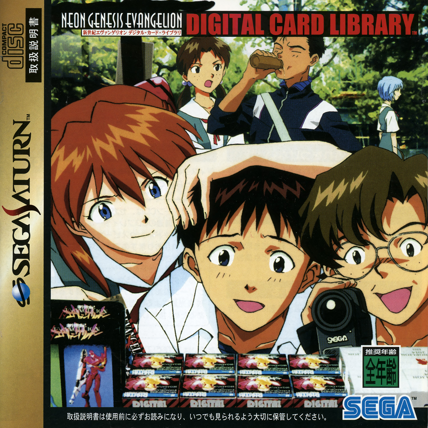 新世紀エヴァンゲリオン　カードゲーム Amazon.co.jp: 新世紀エヴァンゲリオン・カードゲーム