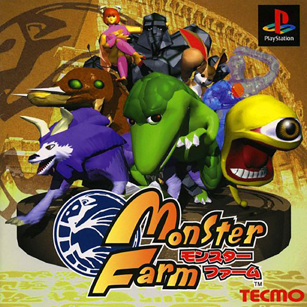 プレステ　モンスターファーム Monster Rancher [モンスターファーム] (video game, PS1, 1997