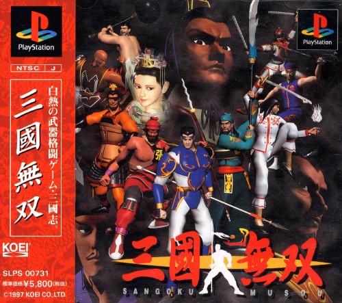 三國無双 PLAYSTATIONPS1 Dynasty Warriors PlayStation One video game Dynasty Warriors [三國無双] (video game, PS1, 1997) reviews