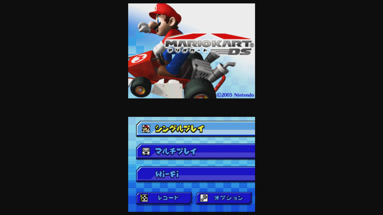 マリオ カート ds レコード