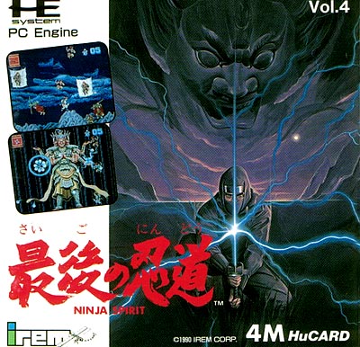 Ninja Spirit [最後の忍道] (video game, TurboGrafx-16/PC Engine, 1990) reviews &  ratings - Glitchwave