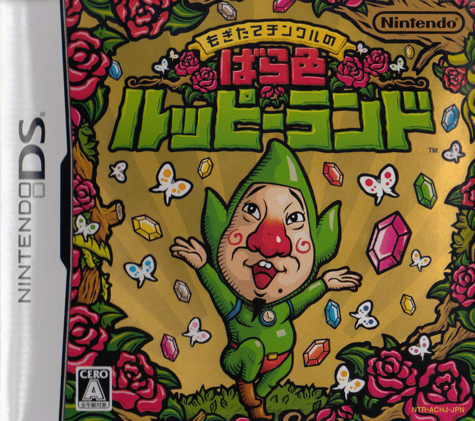 Freshly-Picked Tingle